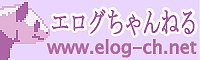 エログちゃんねる様